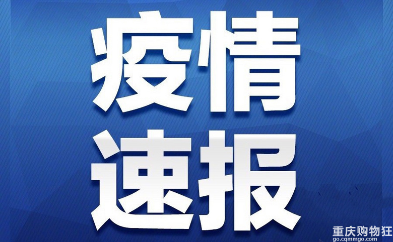 截至19日0-24时，全国新增394例，累计确诊74576例