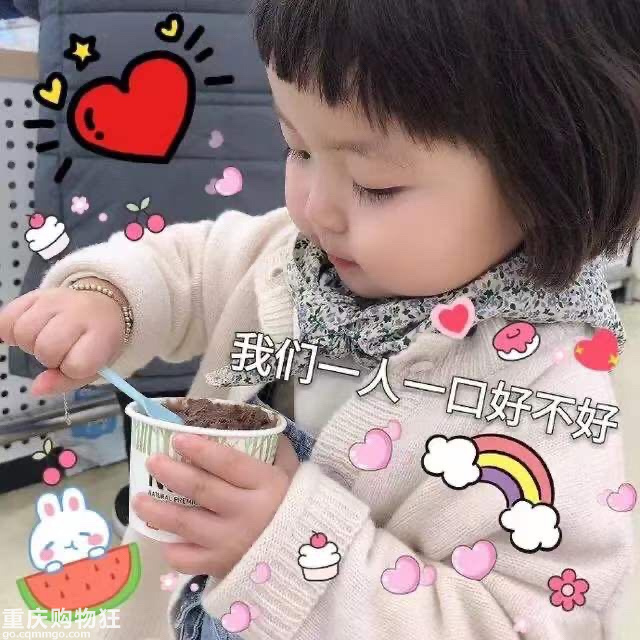 【3.2值得买】大嘴猴速干健身裤39，滋食小圆饼6袋18.8