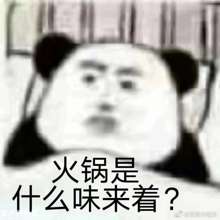 终于忍不住！宅家点了火锅外卖真香啊真香！【在家也要吃好的】
