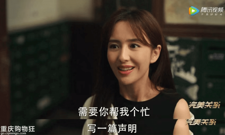 佟丽娅人设翻车刷爆热搜，毁掉她的只有 3 个字