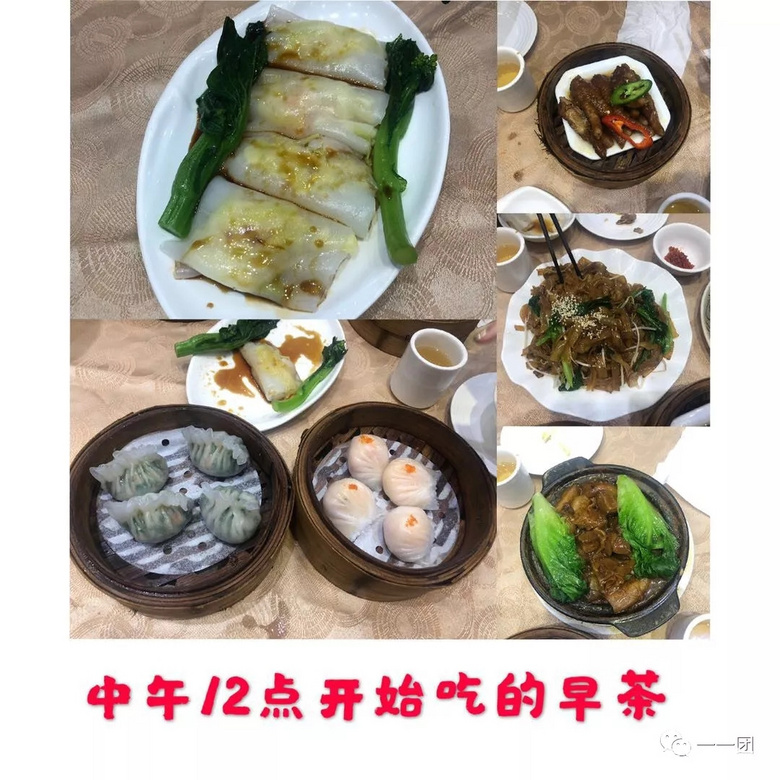 富贵险中求游记广州—珠海—澳门包含团品