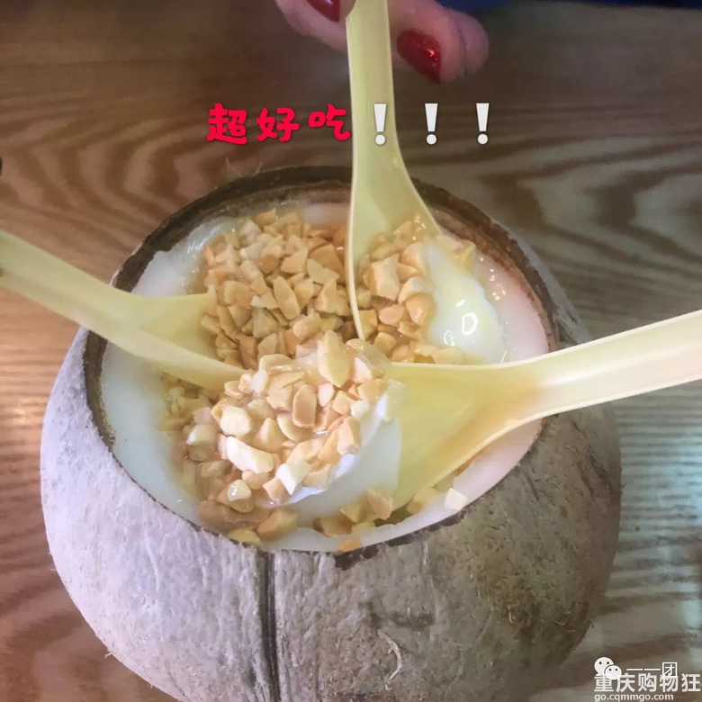 富贵险中求游记广州—珠海—澳门包含团品