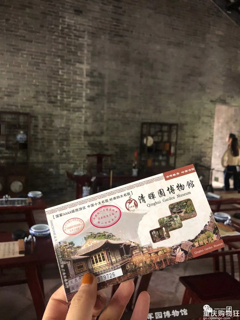 富贵险中求游记广州—珠海—澳门包含团品