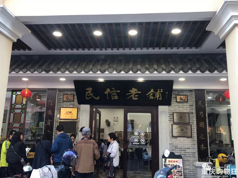 富贵险中求游记广州—珠海—澳门包含团品