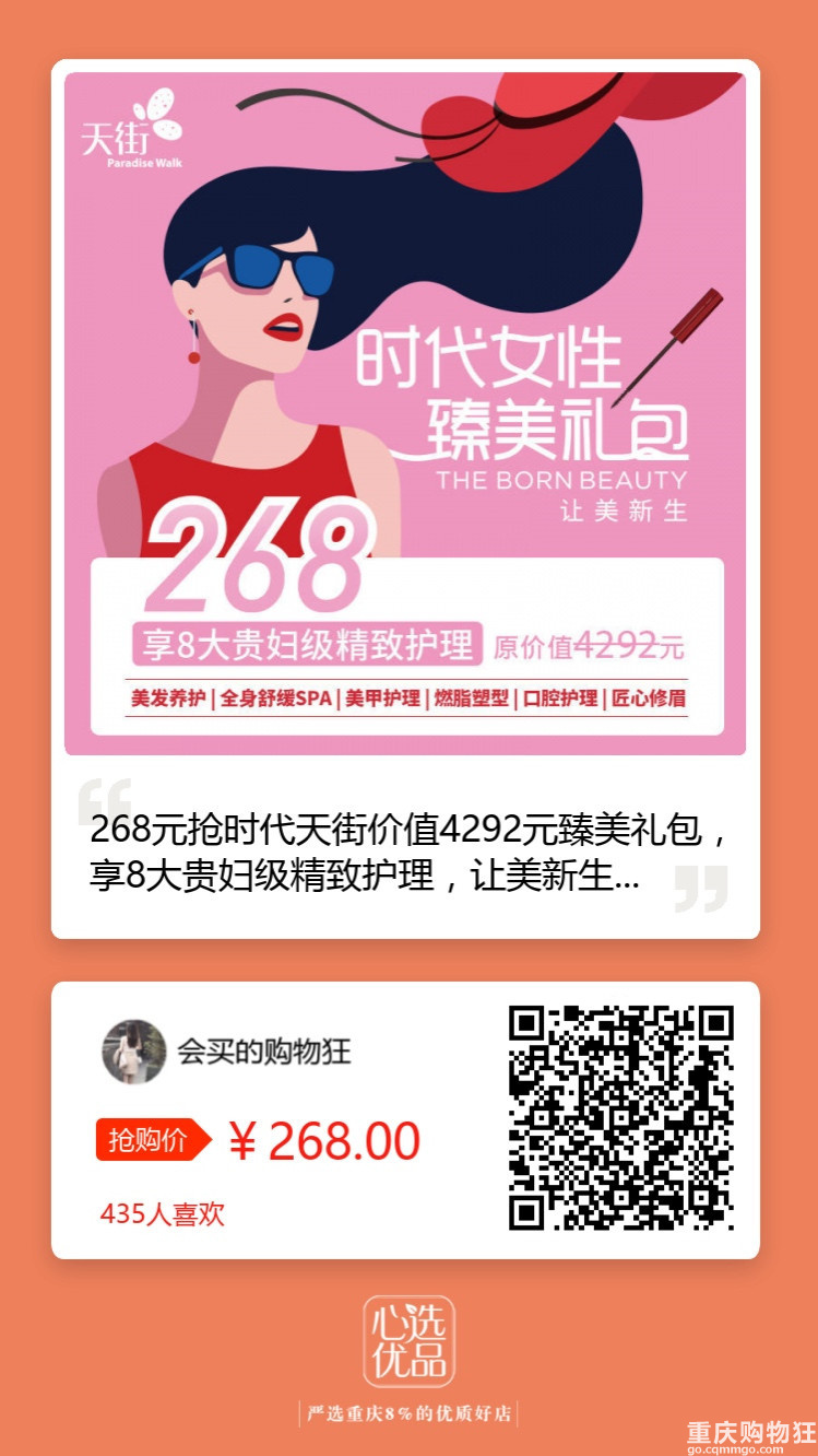 【317值得买】舒适达牙膏5只57.9，苏菲卫生巾6包29.9