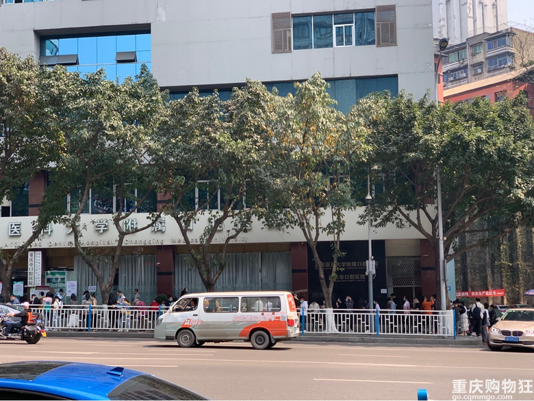 上清寺口腔医院生意太好了 可能所有的医院都大排长队吧