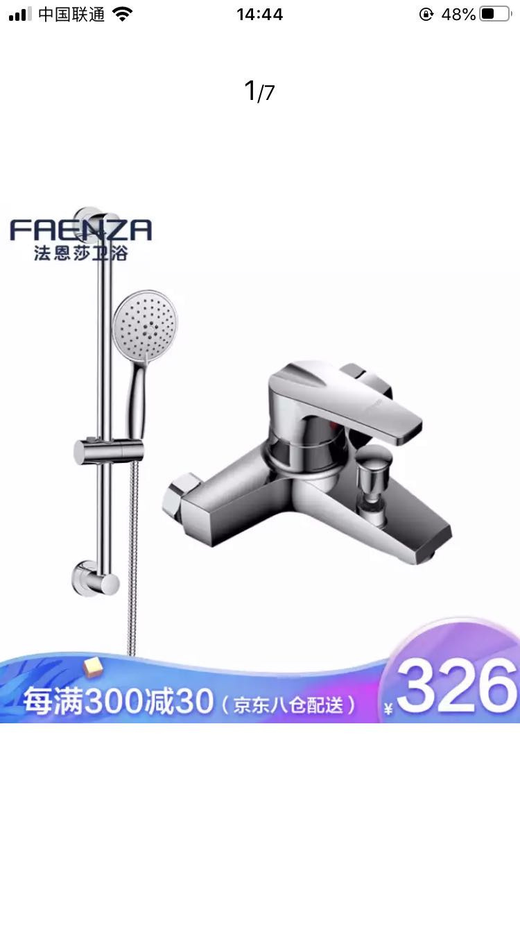 挑战25万装100小洋房！更新毕业照~~ 完结【2020日立装修日记】