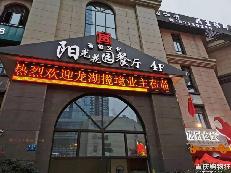我的揽境花园生活养成之路【2020日立装修日记】