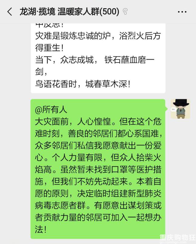我的揽境花园生活养成之路【2020日立装修日记】