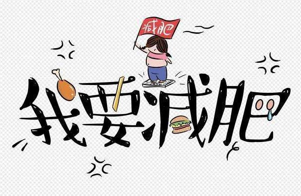 哺乳期能瘦吗?哺乳期间减肥,无比基尼不夏天!