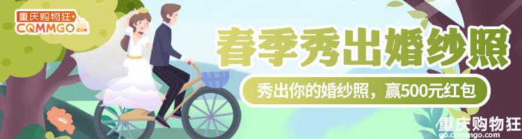 死党变夫妻，一路走来你陪我一起长大+【春季秀出婚纱照】