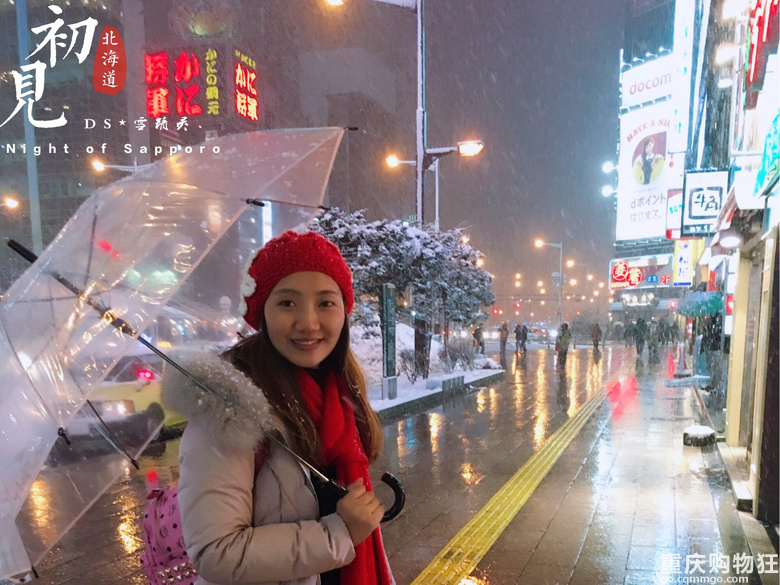 霓虹记忆 北海道的雪与京都的花 亚洲 游山玩水 重庆购物狂