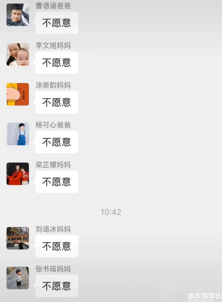 幼儿园要开学了，摸排本学期入园人数，大家的反应都很一致
