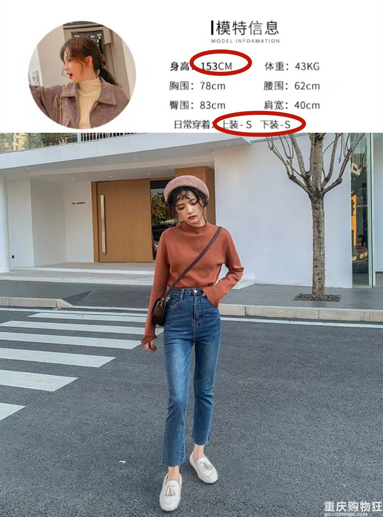 咪蒙身高150 体重104 说自己穿s码 可能吗 变美有招 重庆购物狂