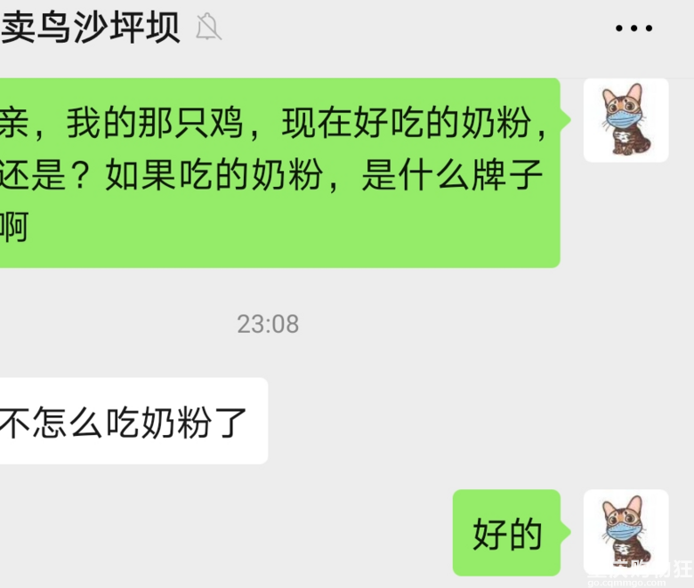 新冠病毒时期，与众不同的买买买【5月给娃买了啥】
