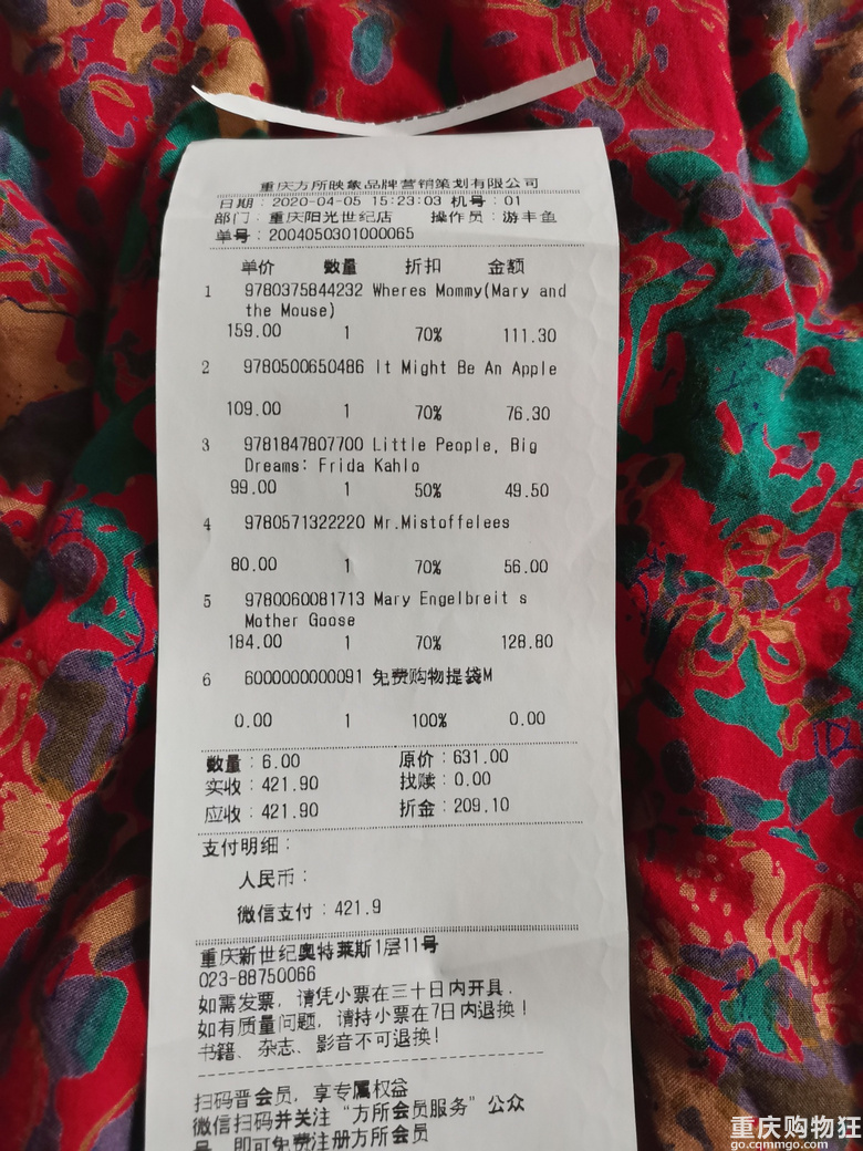 新冠病毒时期，与众不同的买买买【5月给娃买了啥】