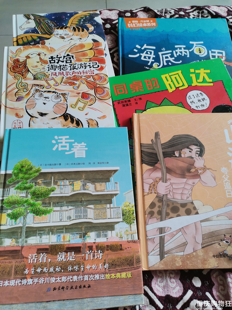 新冠病毒时期，与众不同的买买买【5月给娃买了啥】