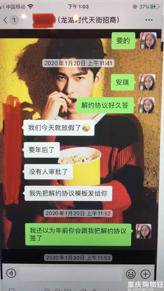 自从进了龙湖天街,三观尽毁到怀疑人生