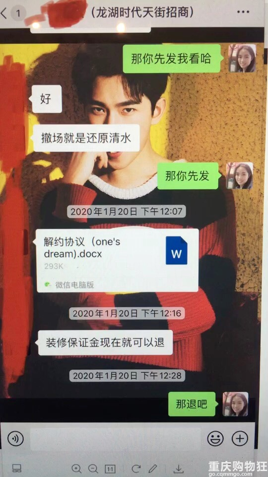 自从进了龙湖天街，三观尽毁到怀疑人生