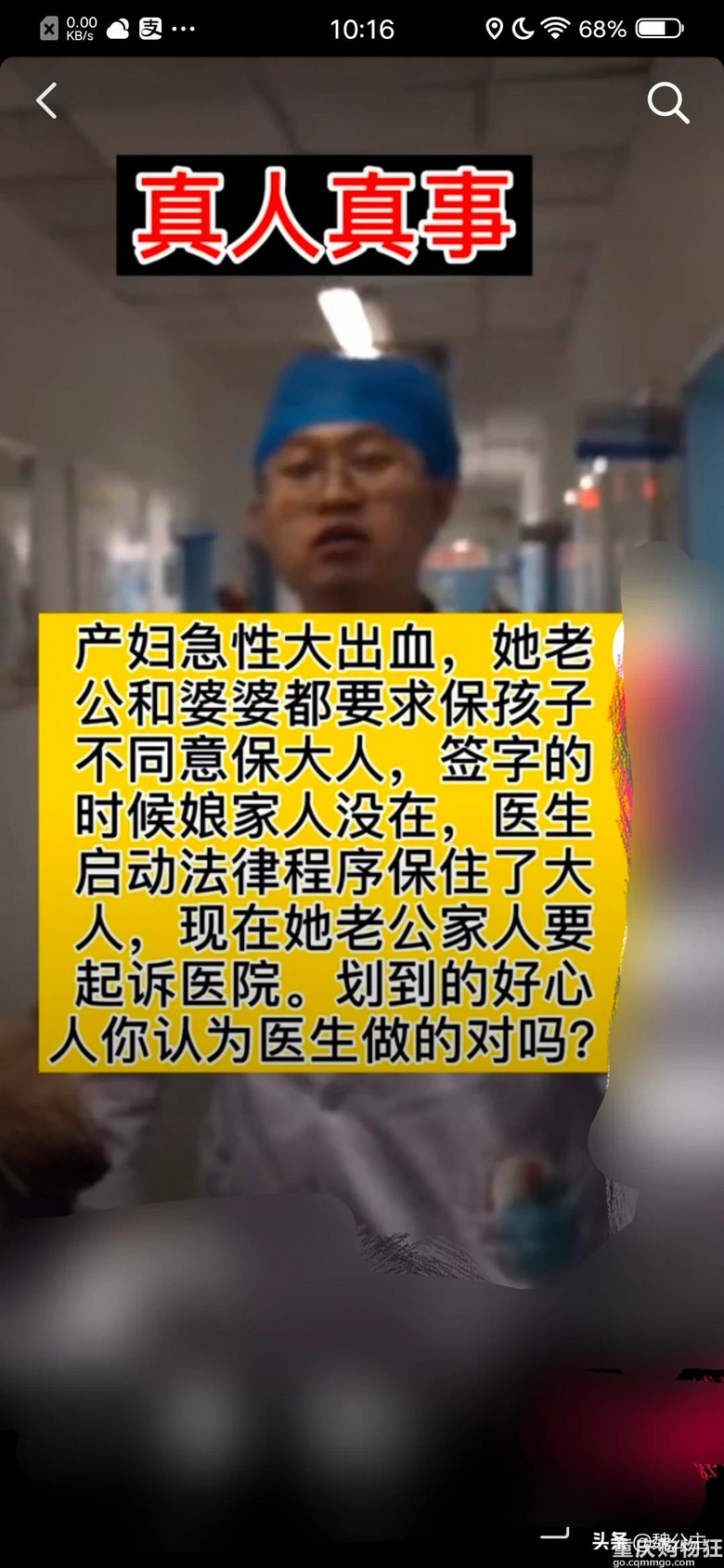 重庆购物狂