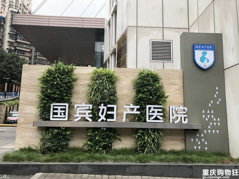打探国宾妇产医院系统彩超四维彩超全过程，能很清晰的看到胎宝宝