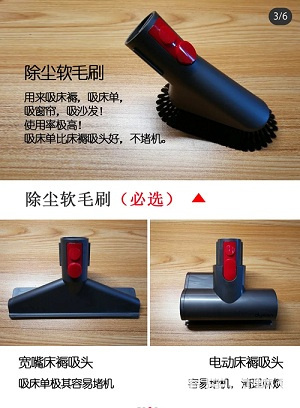 戴森吸尘器，各款吸头到底怎么用？