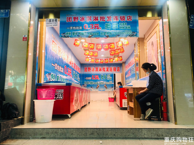 江苏炒货变雪糕批发，揭秘全重庆同个套路的“江苏炒货”如何生存