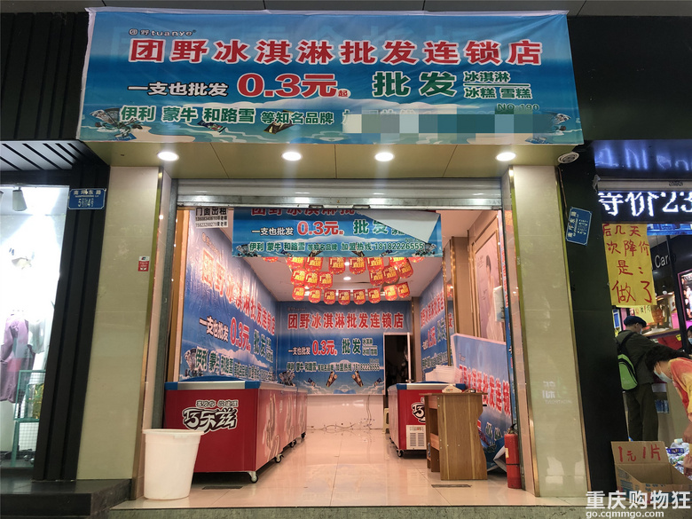 江苏炒货变雪糕批发，揭秘全重庆同个套路的“江苏炒货”如何生存