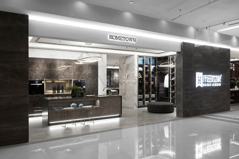 门店介绍_禾田世家全屋定制__重庆购物狂