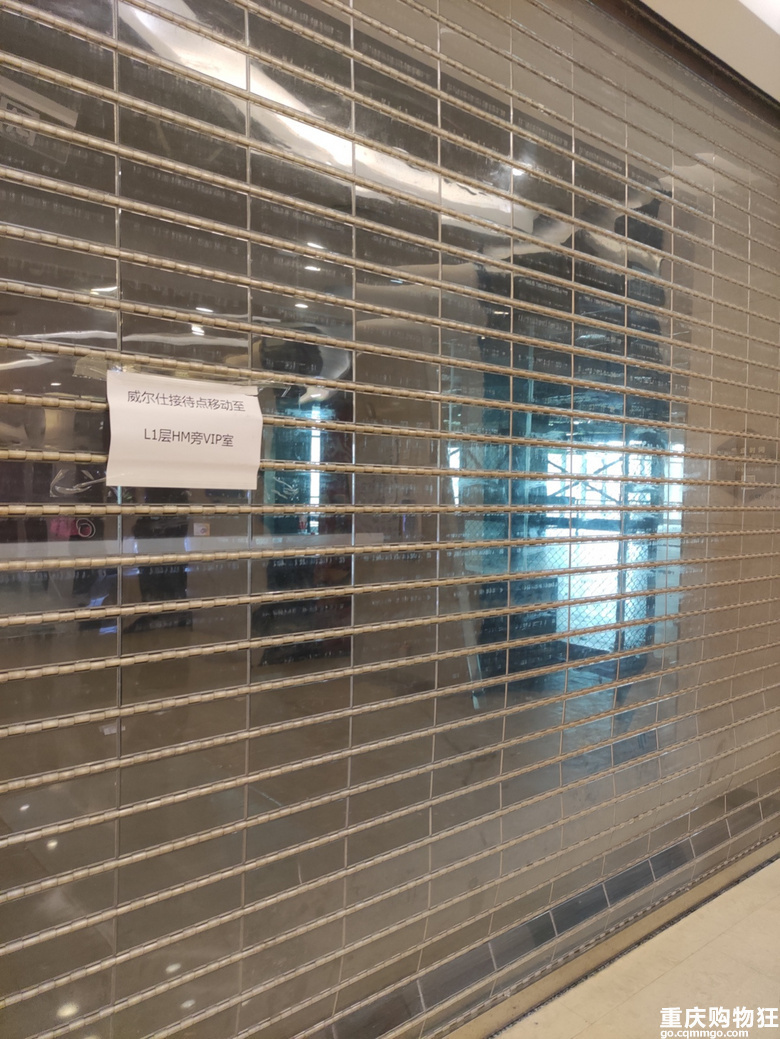 威尔士解放碑店粗暴闭店，强制转到海悦荟，拒绝退课退款