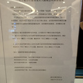 威尔士解放碑店粗暴闭店，强制转到海悦荟，拒绝退课退款