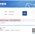 威尔士解放碑店粗暴闭店，强制转到海悦荟，拒绝退课退款