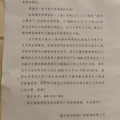 威尔士解放碑店粗暴闭店，强制转到海悦荟，拒绝退课退款