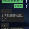 威尔士解放碑店粗暴闭店，强制转到海悦荟，拒绝退课退款