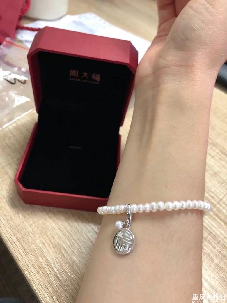 这款手链好好看，520礼物