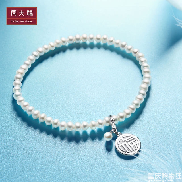 这款手链好好看，520礼物