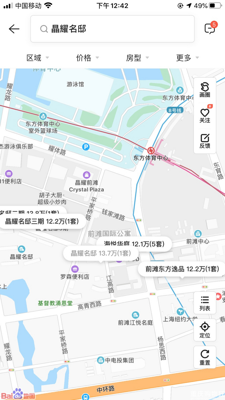 新区房价崛起！知道你不高兴但还是变天了。未来穷人和蓝领住核心