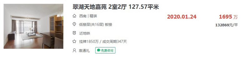 新区房价崛起！知道你不高兴但还是变天了。未来穷人和蓝领住核心