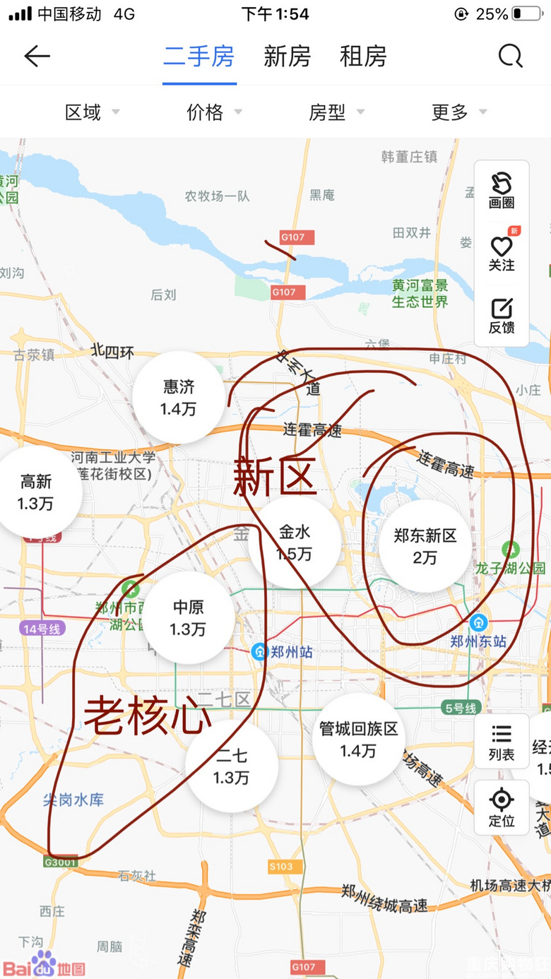 新区房价崛起！知道你不高兴但还是变天了。未来穷人和蓝领住核心