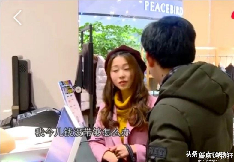 重庆相亲节目又出奇葩，女的第一次见面就要男的买1500的衣服