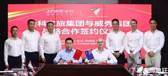 蔡家要建5000亩世界级国际旅游度假区！是强心针，还是安慰剂？