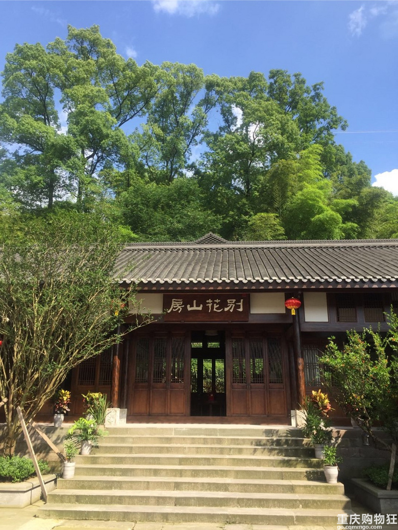 巴南区新开的一家中式大院民宿