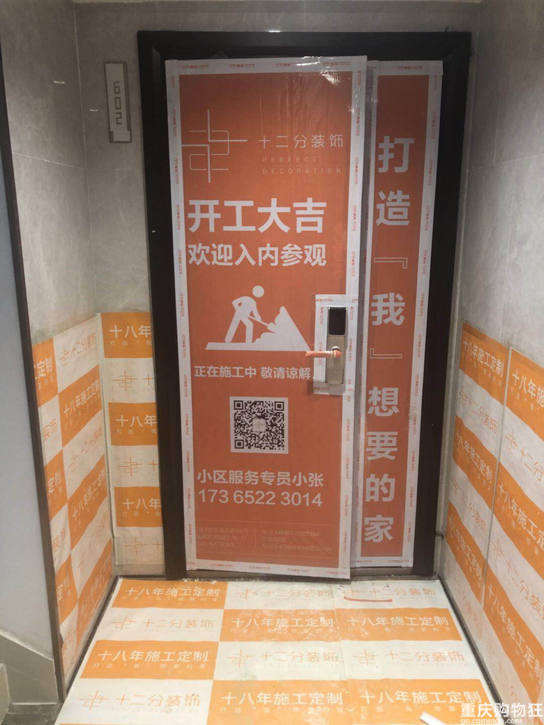【避坑贴】终于按上全屋定制的柜子了