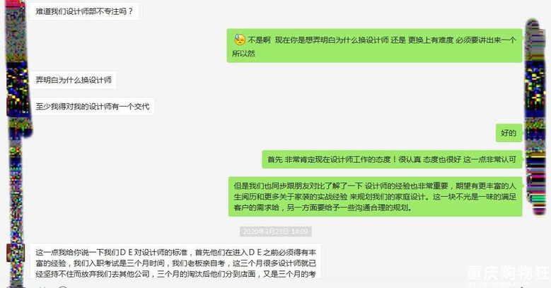 【避坑贴】终于按上全屋定制的柜子了