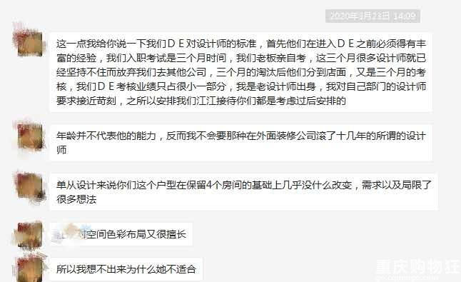 【避坑贴】终于按上全屋定制的柜子了