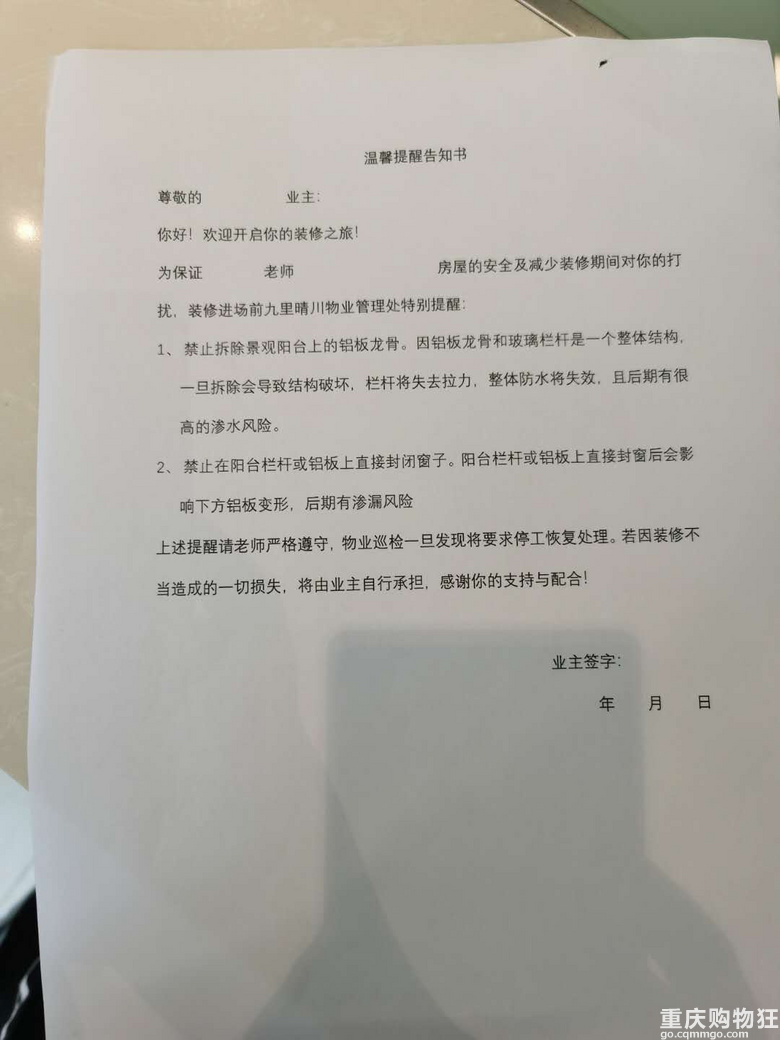 【避坑贴】终于按上全屋定制的柜子了