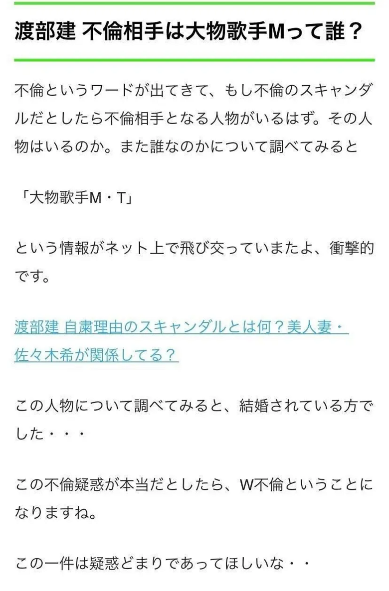 佐佐木希老公出轨多位女性 包括a V女优 好脏啊 第2页 娱乐八卦 重庆购物狂