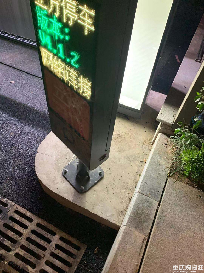 裸露的水泥块