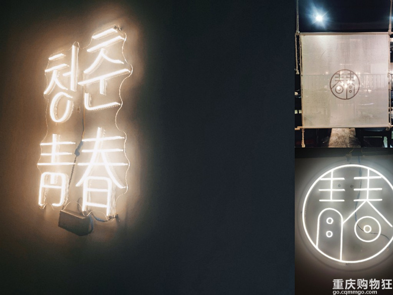看看签名吧，听说来光临的明星还有点耀眼哈