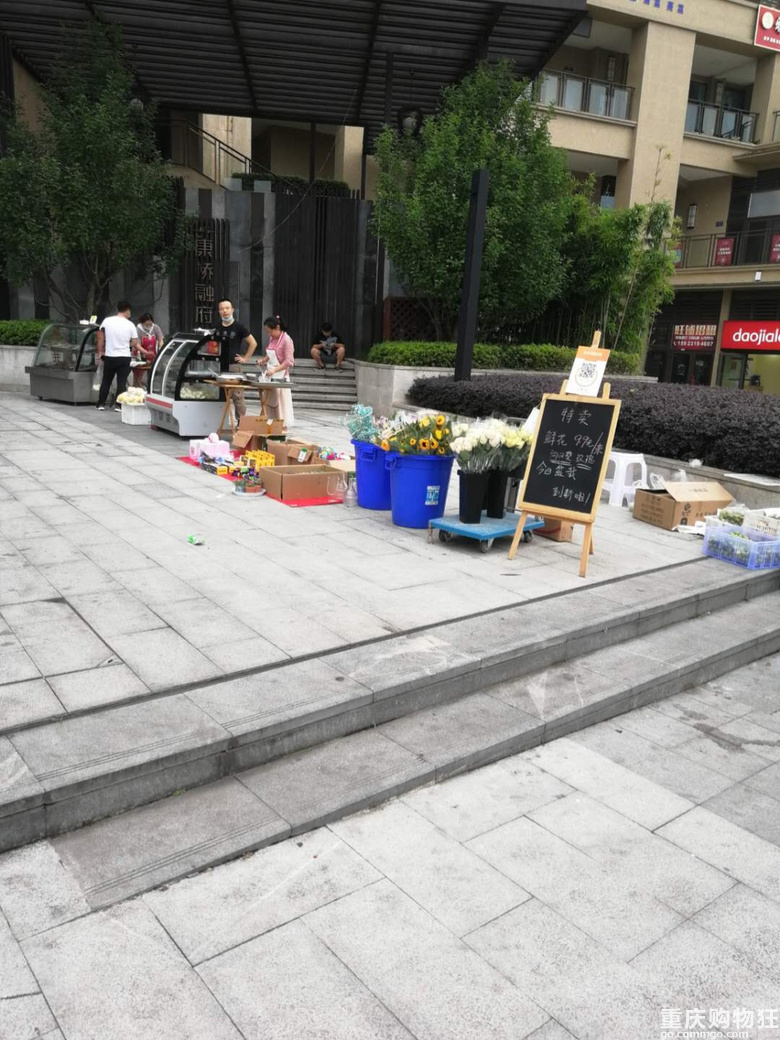 摆地摊的更新贴